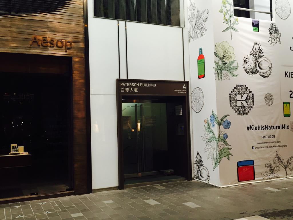 Fuji Hostel Hong Kong Exterior photo